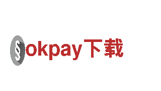 探索okpay下载，畅游独特景观